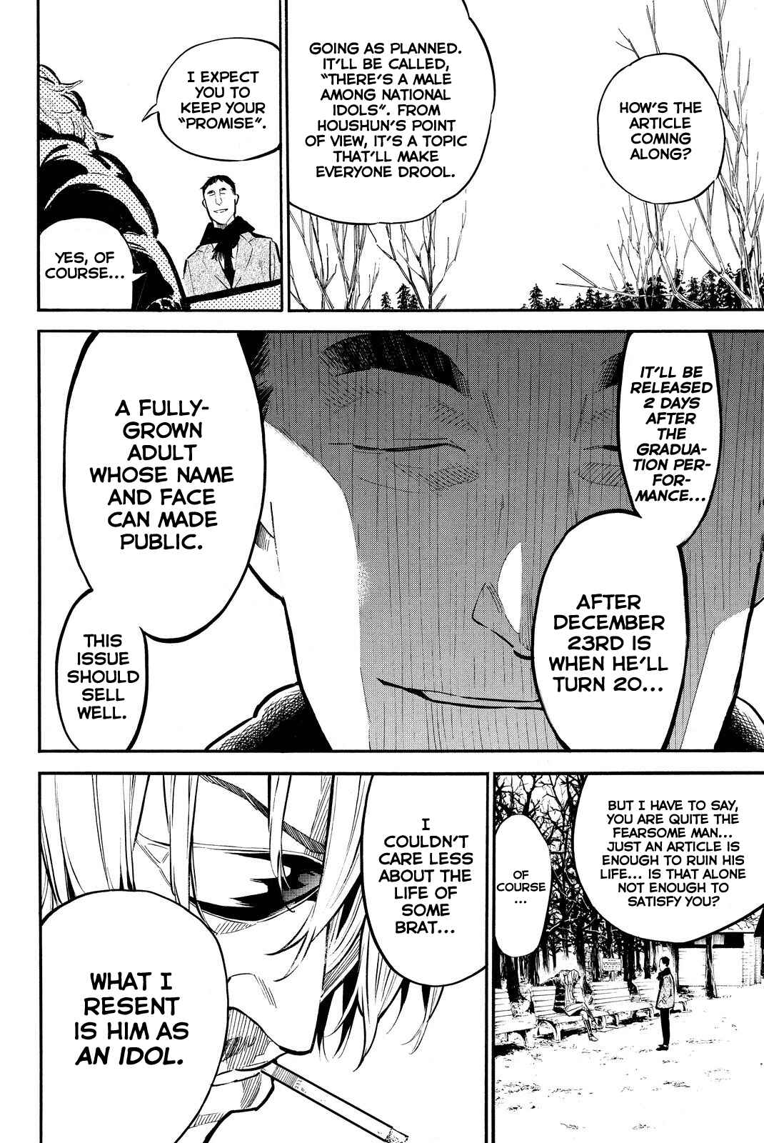Page 9 Chapter 248 AKB49: Renai Kinshi Jourei