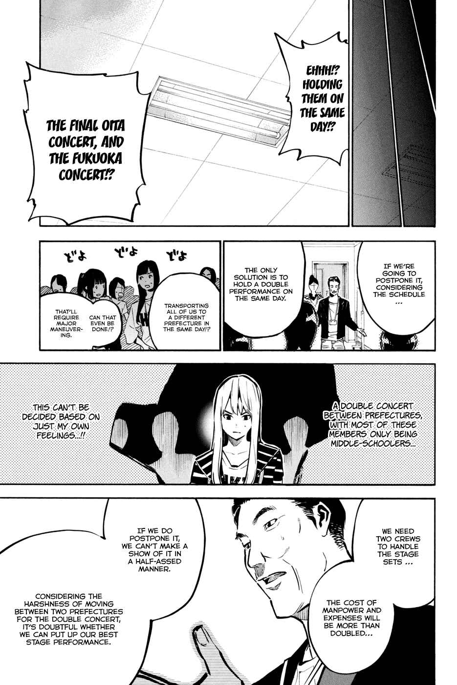 Page 11 Chapter 188 AKB49: Renai Kinshi Jourei