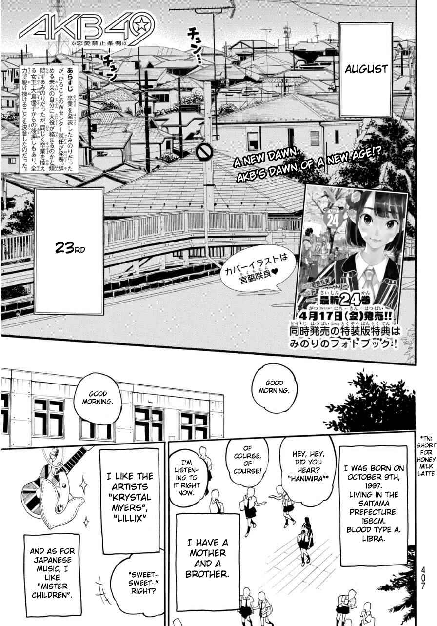 Page 2 Chapter 225 AKB49: Renai Kinshi Jourei