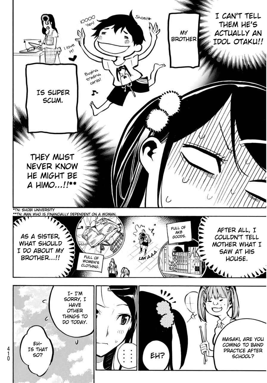 Page 5 Chapter 225 AKB49: Renai Kinshi Jourei