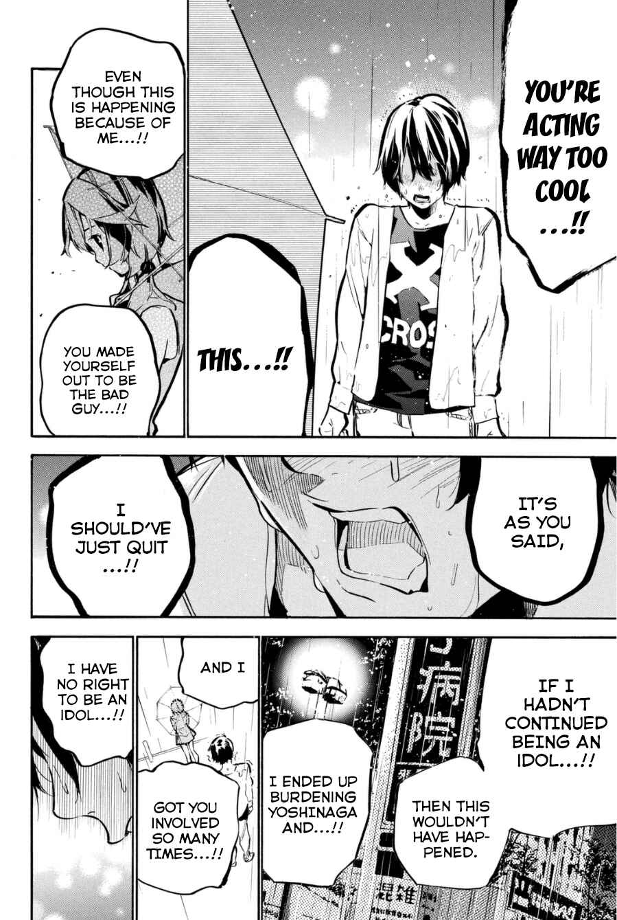 Page 15 Chapter 197 AKB49: Renai Kinshi Jourei