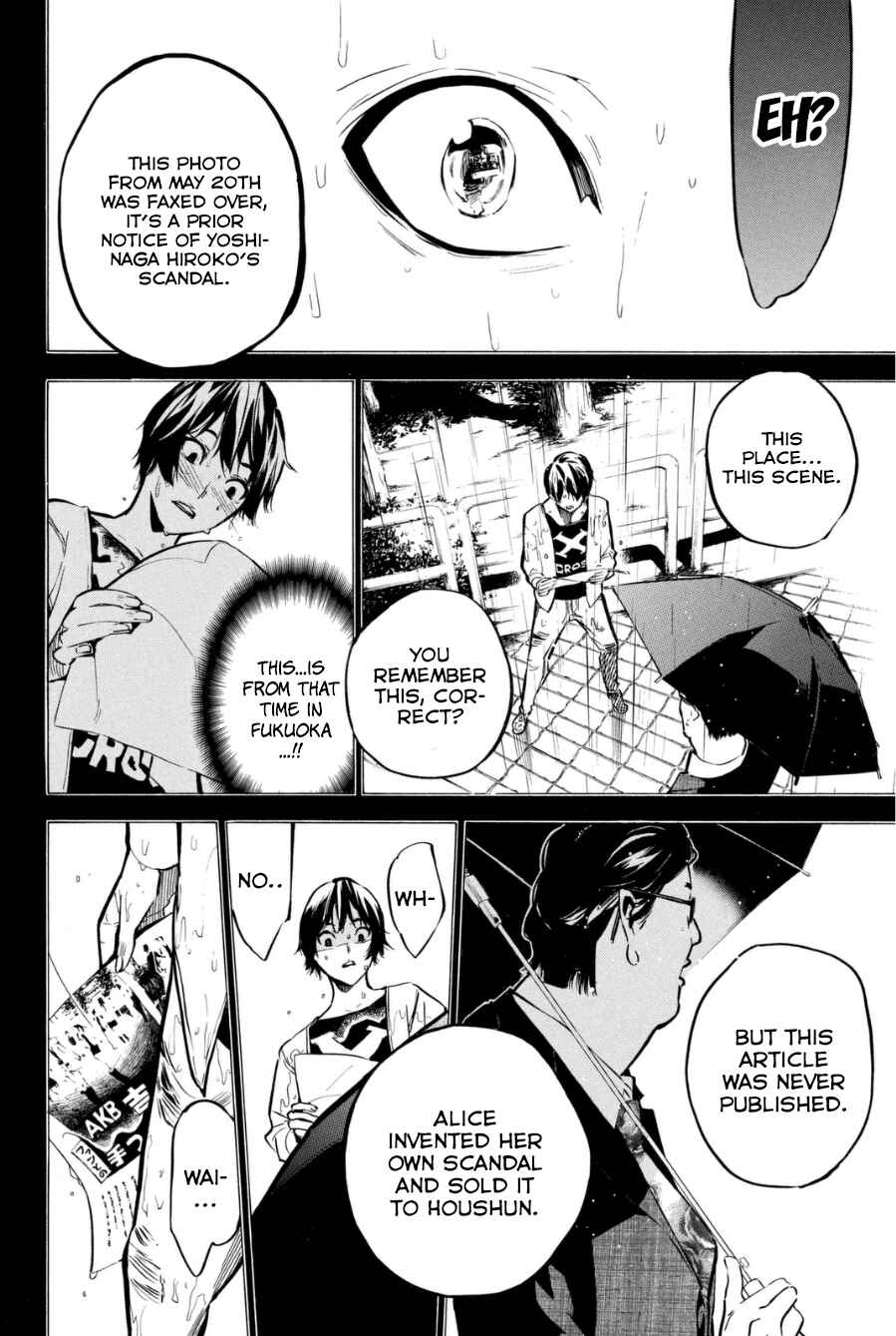Page 7 Chapter 197 AKB49: Renai Kinshi Jourei