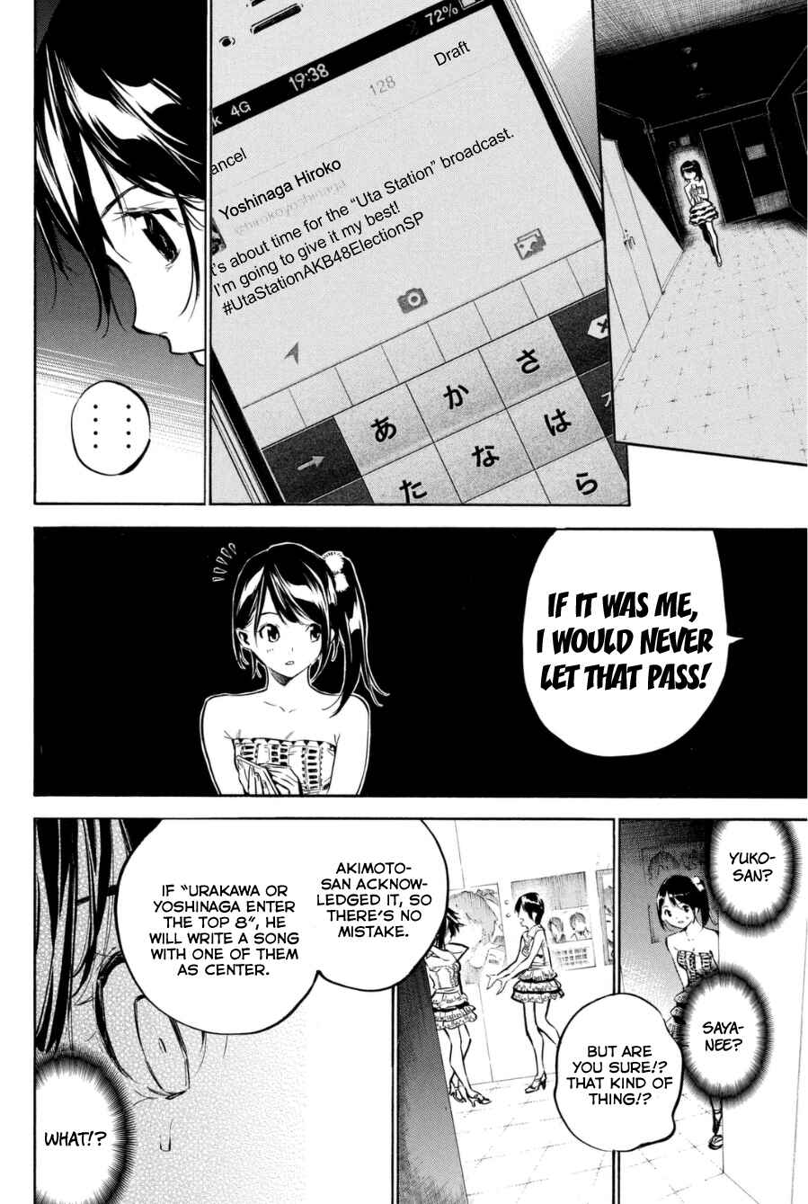 Page 12 Chapter 204 AKB49: Renai Kinshi Jourei