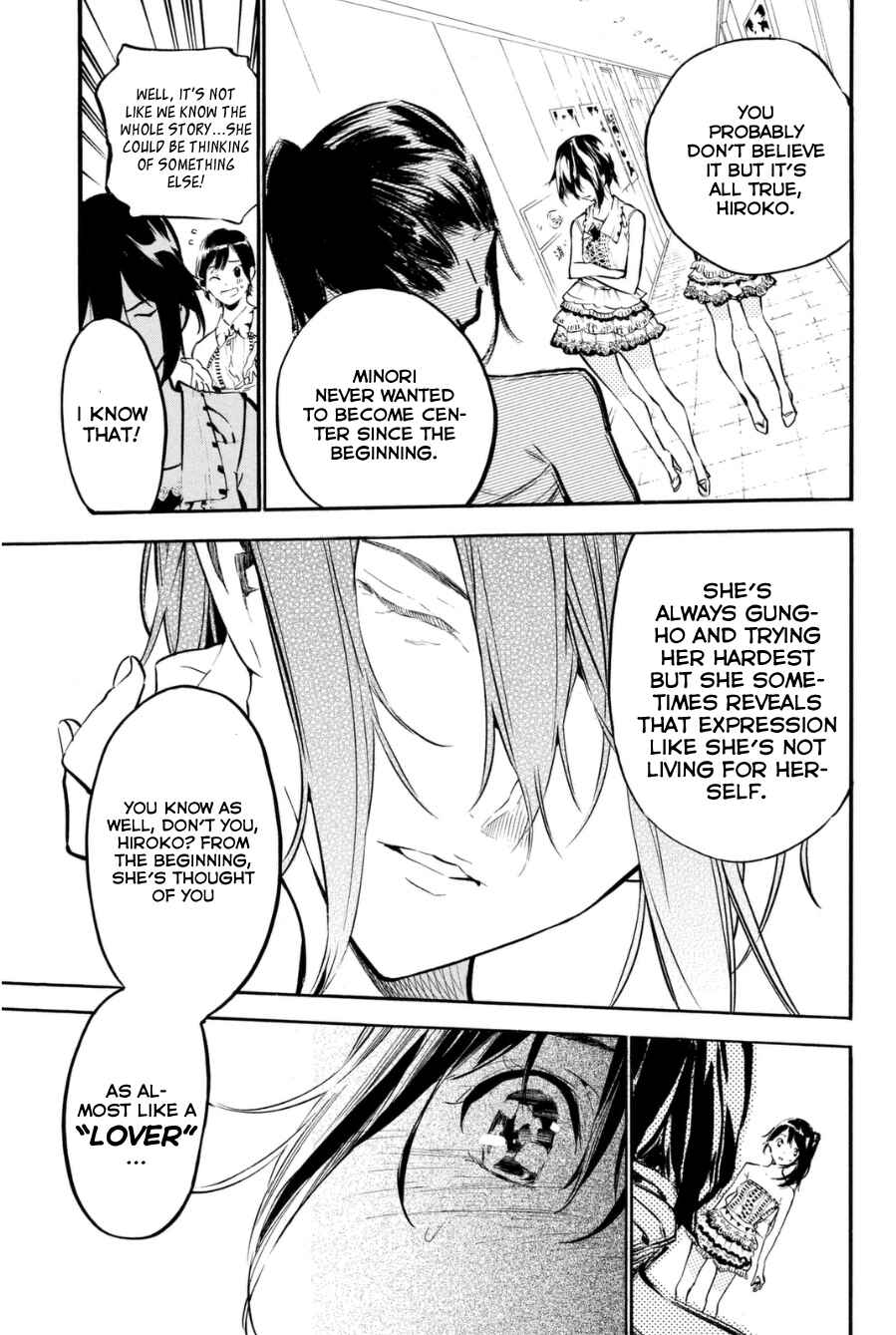 Page 15 Chapter 204 AKB49: Renai Kinshi Jourei