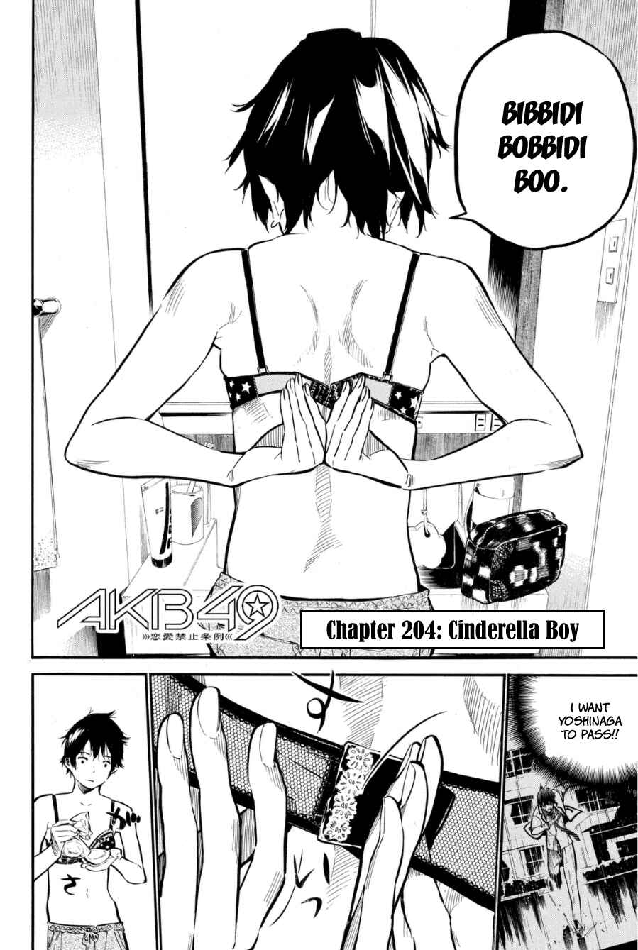Page 3 Chapter 204 AKB49: Renai Kinshi Jourei