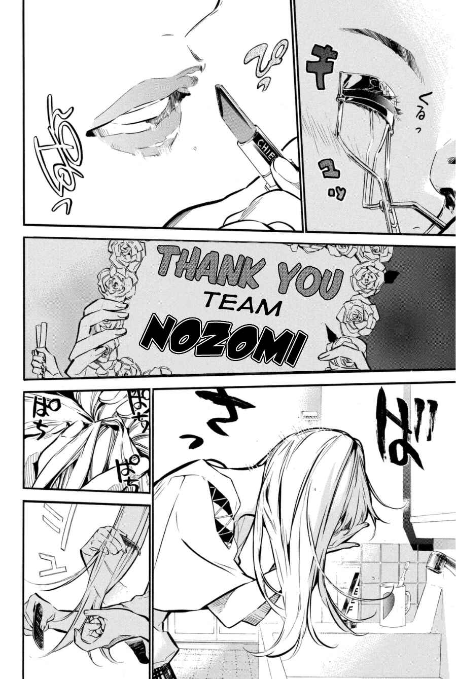 Page 5 Chapter 204 AKB49: Renai Kinshi Jourei