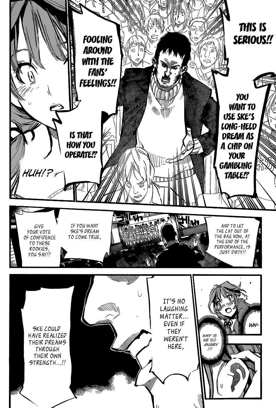 Page 5 Chapter 133 AKB49: Renai Kinshi Jourei