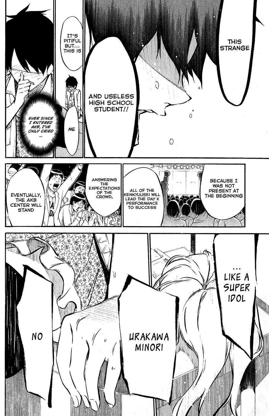 Page 16 Chapter 34 AKB49: Renai Kinshi Jourei