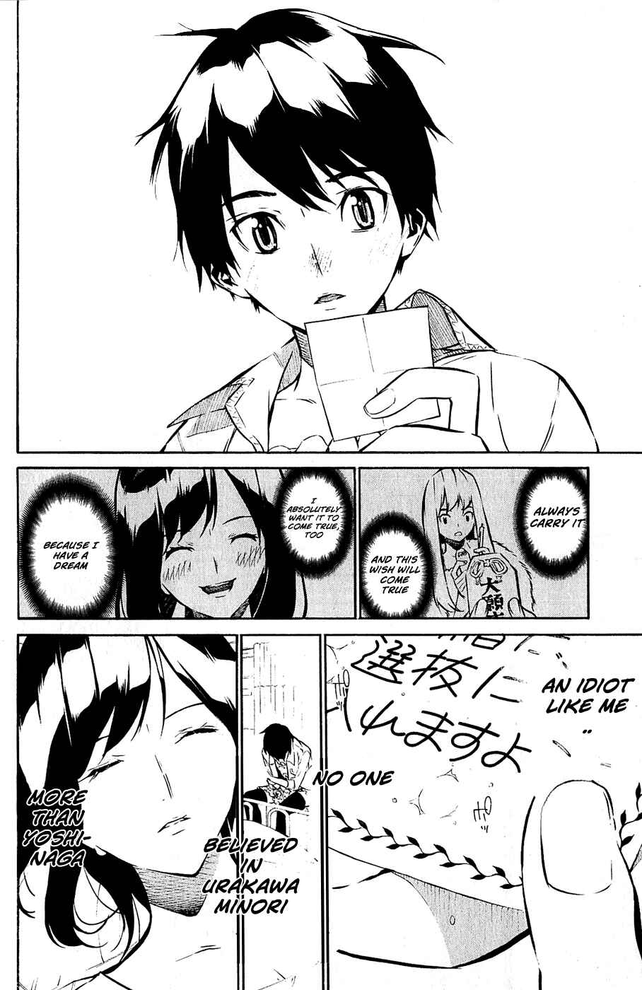 Page 18 Chapter 34 AKB49: Renai Kinshi Jourei