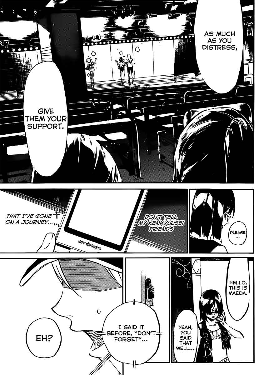 Page 16 Chapter 52 AKB49: Renai Kinshi Jourei