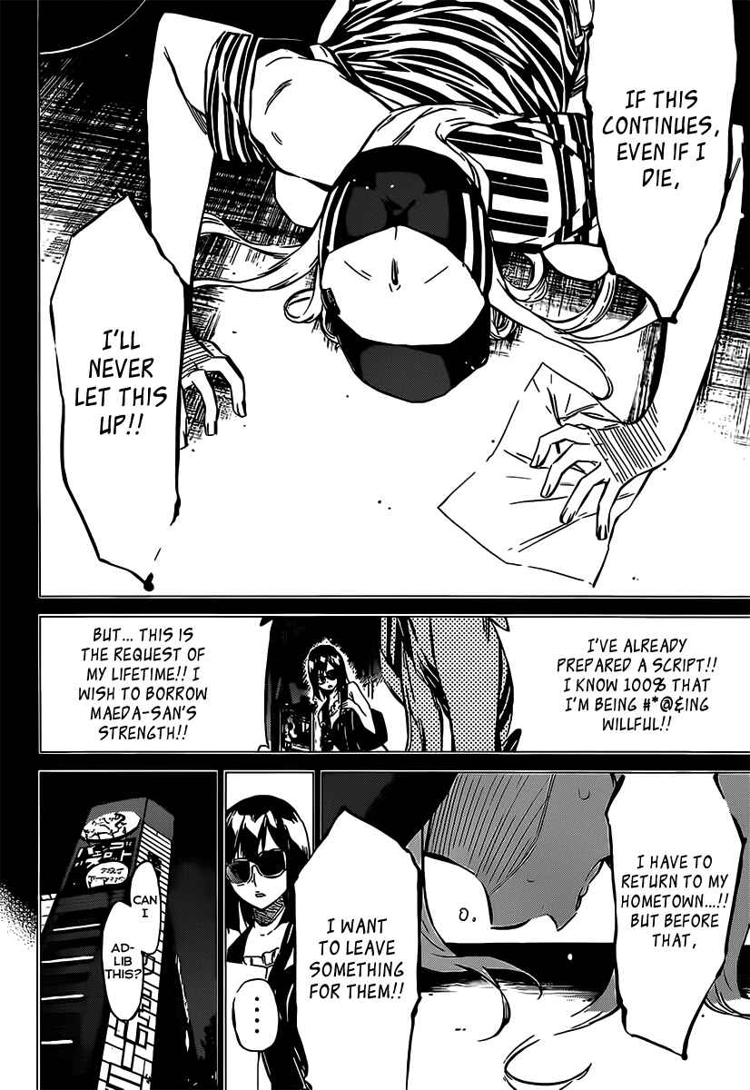 Page 19 Chapter 52 AKB49: Renai Kinshi Jourei