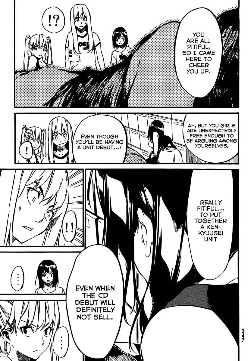 Page 6 Chapter 52 AKB49: Renai Kinshi Jourei
