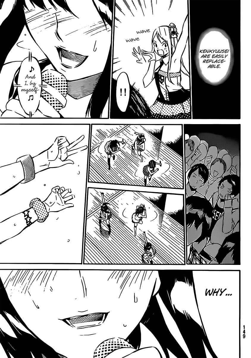 Page 15 Chapter 45 AKB49: Renai Kinshi Jourei