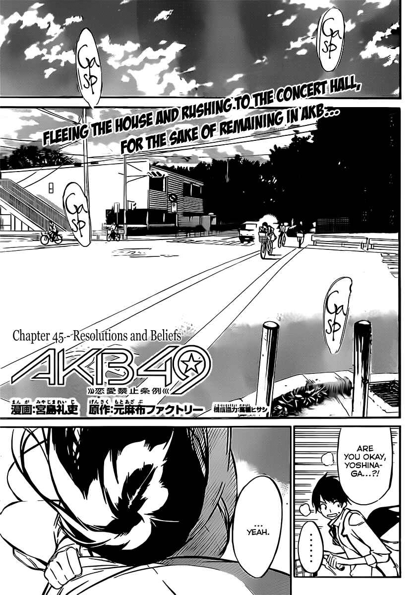 Page 2 Chapter 45 AKB49: Renai Kinshi Jourei