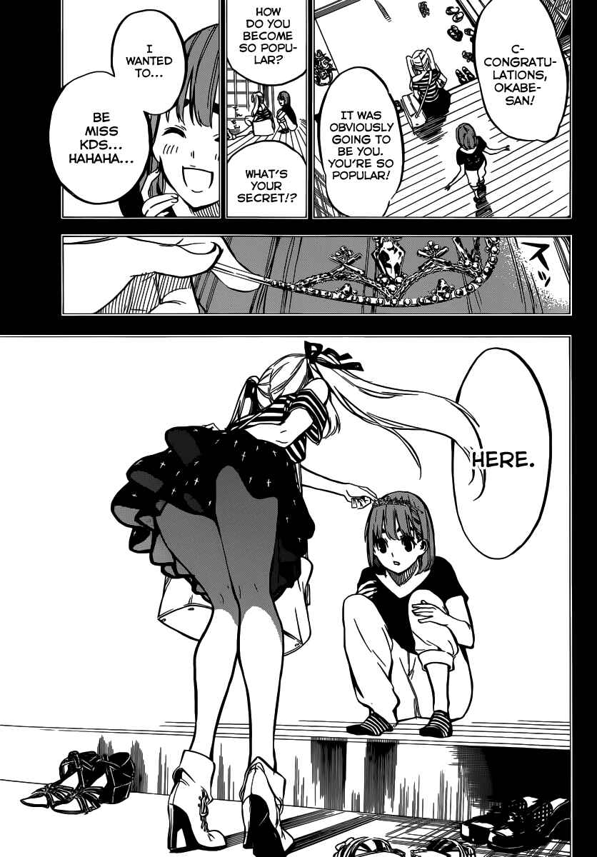 Page 12 Chapter 96 AKB49: Renai Kinshi Jourei
