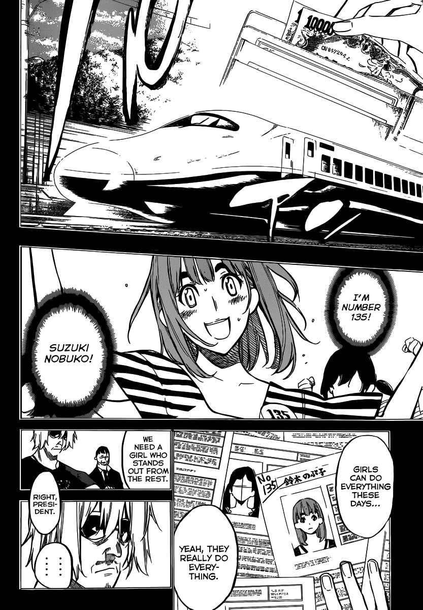 Page 15 Chapter 96 AKB49: Renai Kinshi Jourei