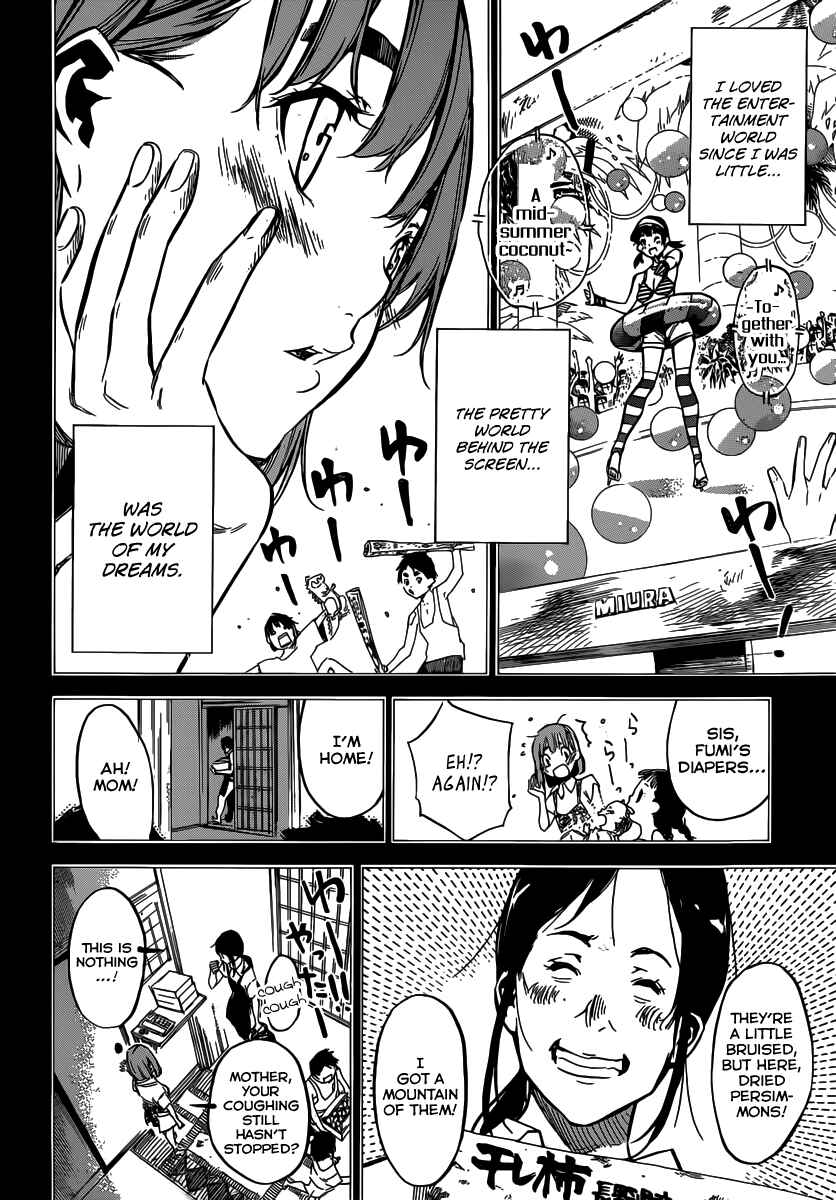 Page 4 Chapter 96 AKB49: Renai Kinshi Jourei