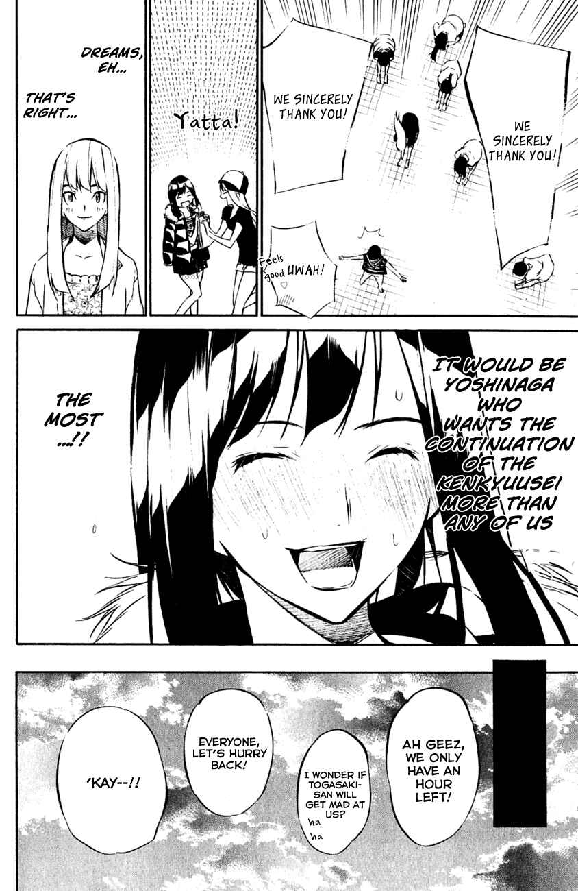 Page 13 Chapter 30 AKB49: Renai Kinshi Jourei