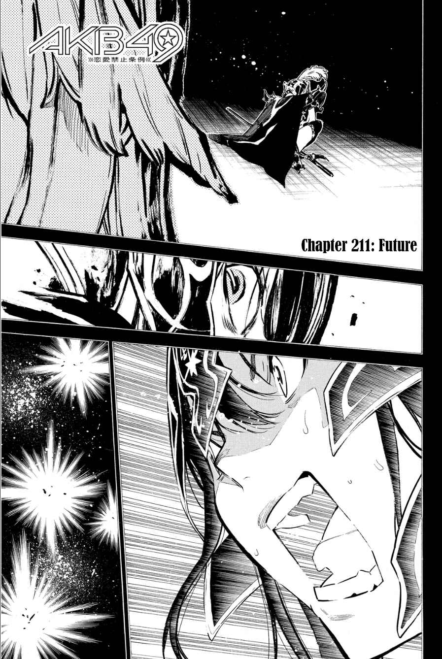 Page 2 Chapter 211 AKB49: Renai Kinshi Jourei
