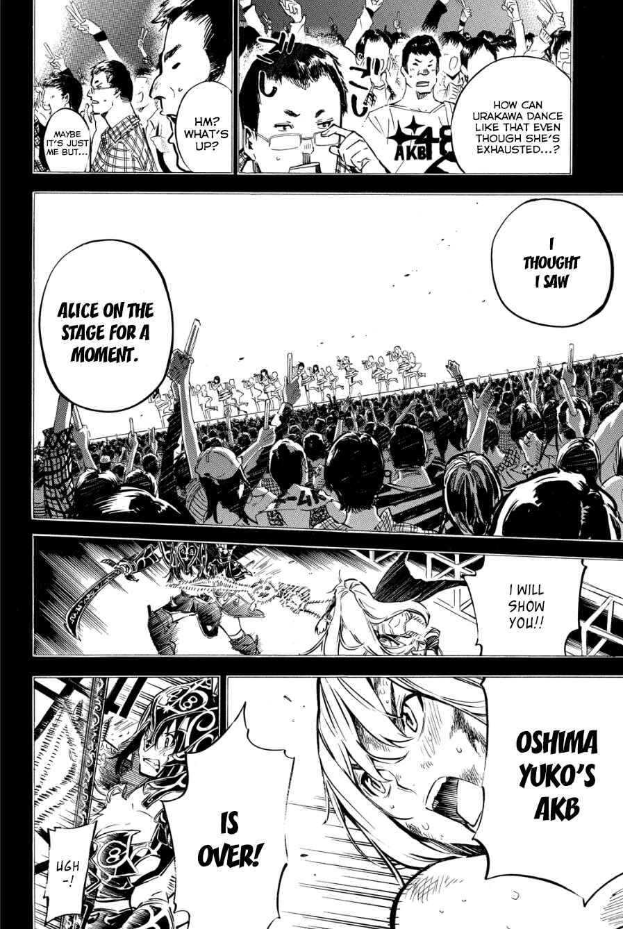 Page 4 Chapter 211 AKB49: Renai Kinshi Jourei