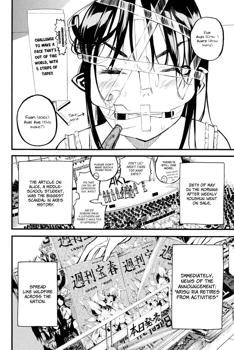 Page 6 Chapter 195 AKB49: Renai Kinshi Jourei