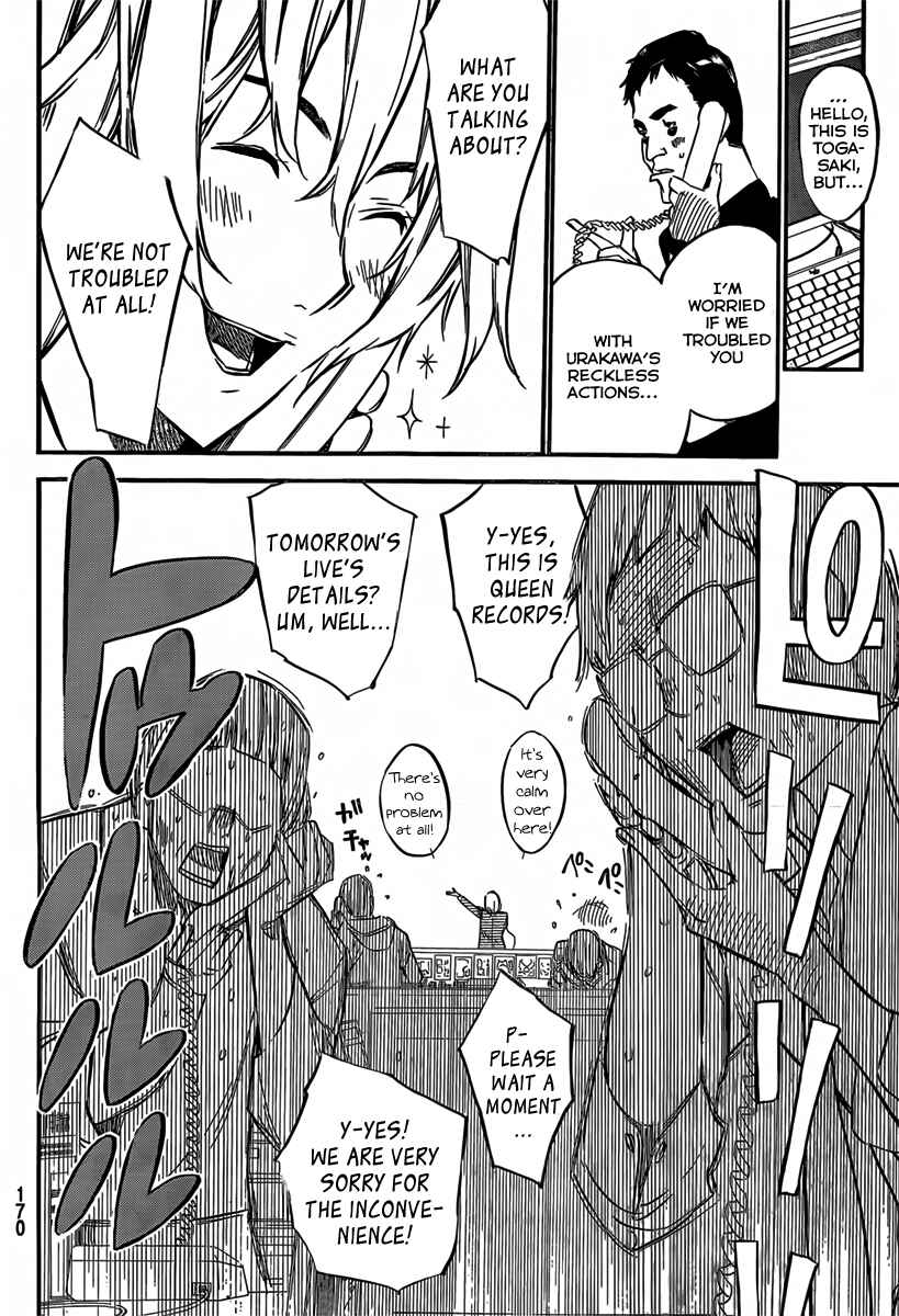 Page 8 Chapter 87 AKB49: Renai Kinshi Jourei