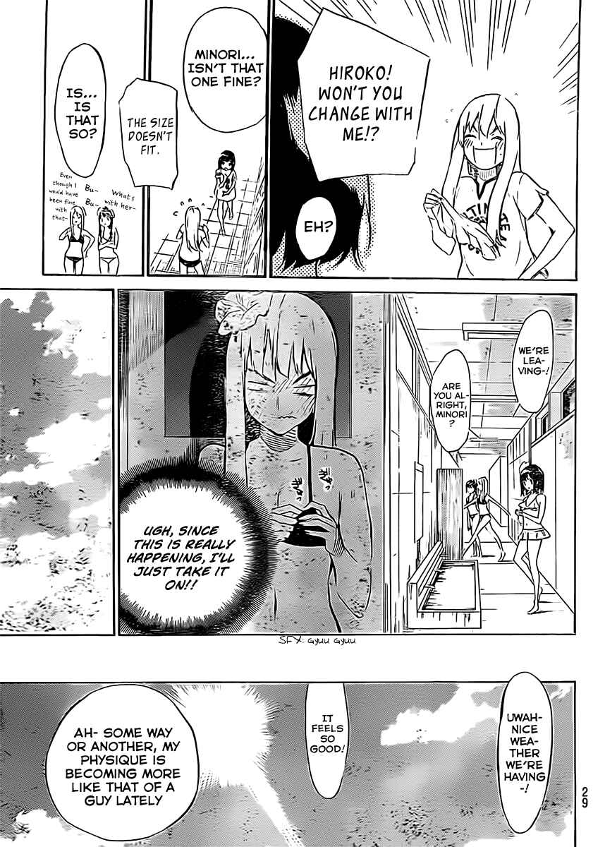 Page 12 Chapter 46.5 AKB49: Renai Kinshi Jourei