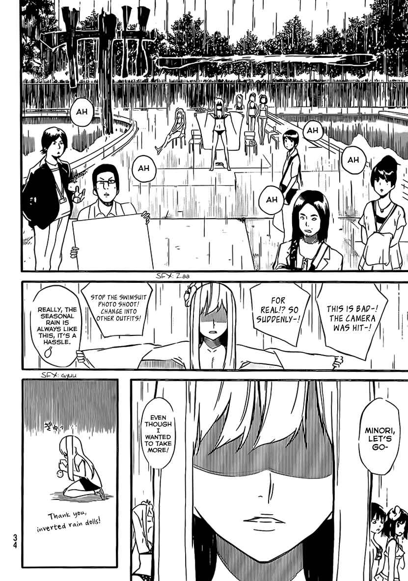 Page 17 Chapter 46.5 AKB49: Renai Kinshi Jourei