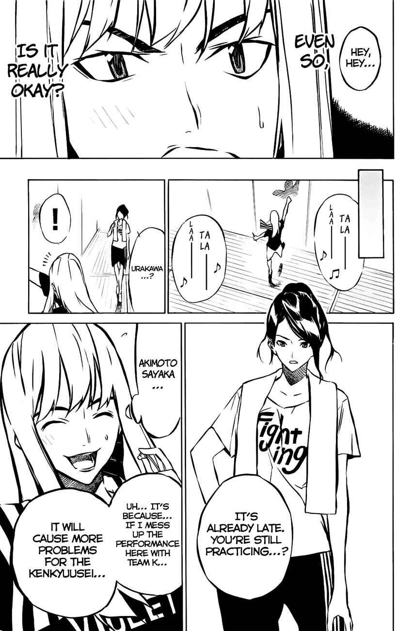Page 4 Chapter 14 AKB49: Renai Kinshi Jourei