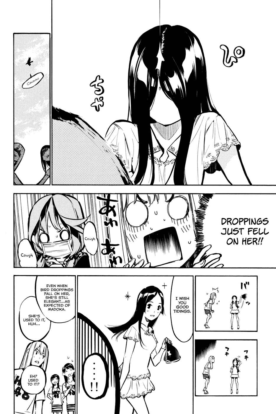 Page 6 Chapter 184 AKB49: Renai Kinshi Jourei