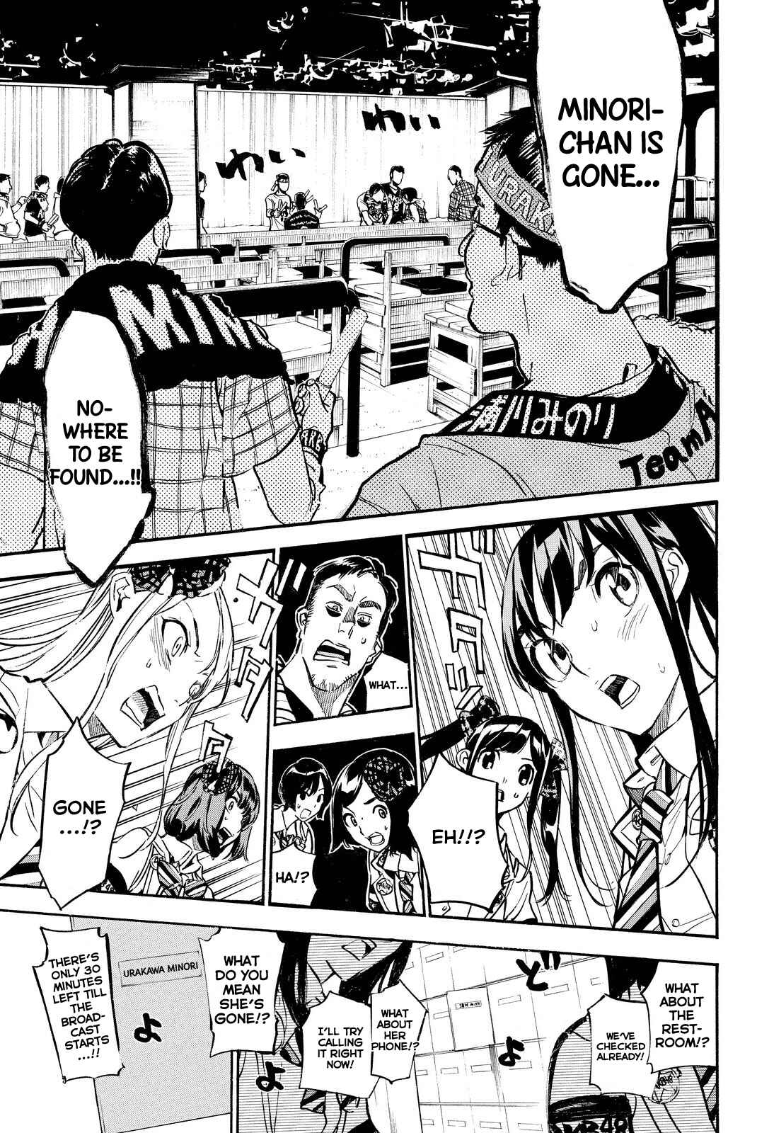 Page 16 Chapter 250 AKB49: Renai Kinshi Jourei
