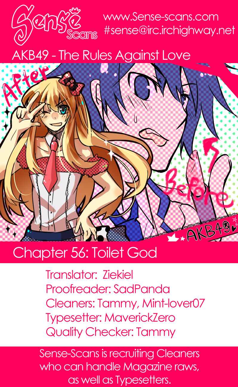 Page 1 Chapter 56 AKB49: Renai Kinshi Jourei