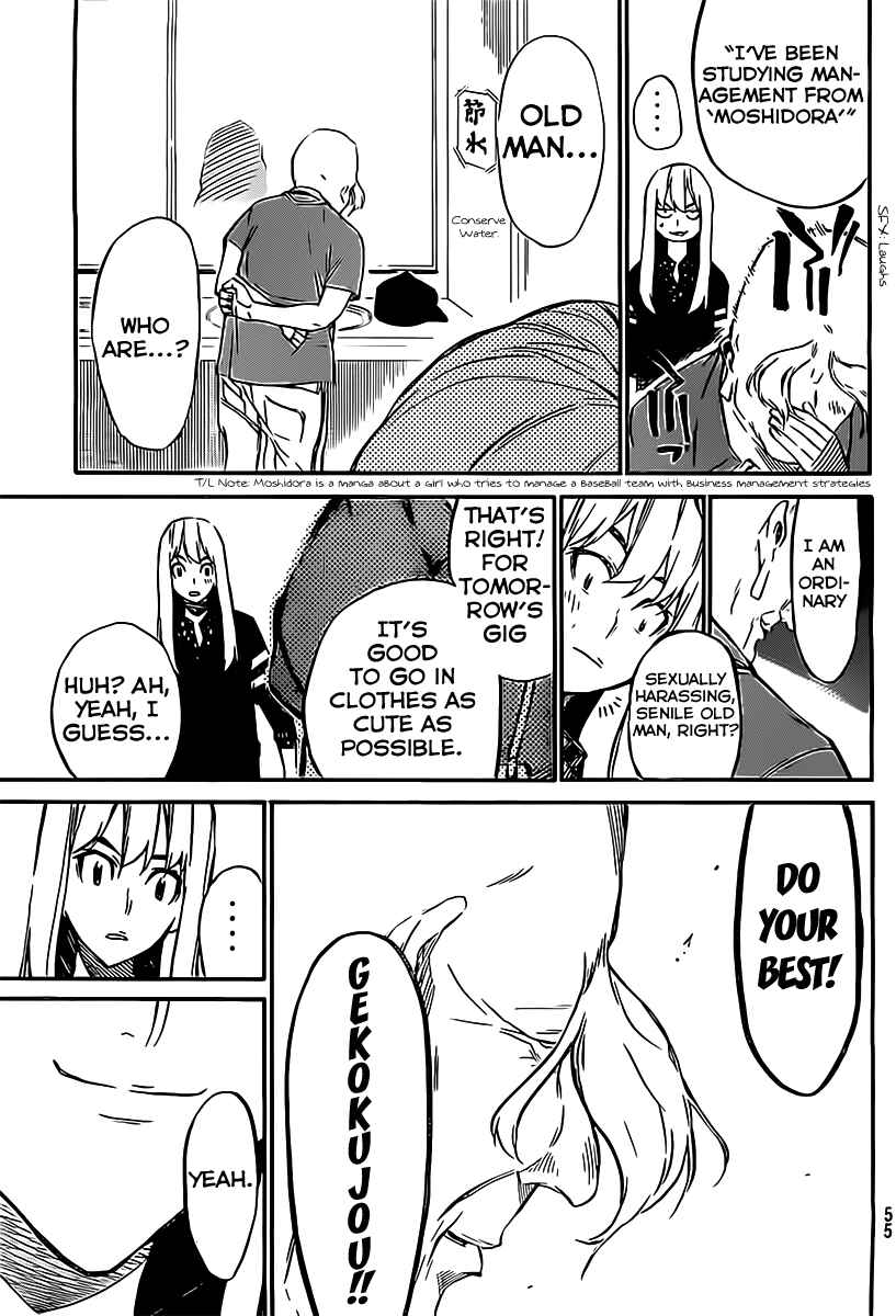 Page 18 Chapter 56 AKB49: Renai Kinshi Jourei
