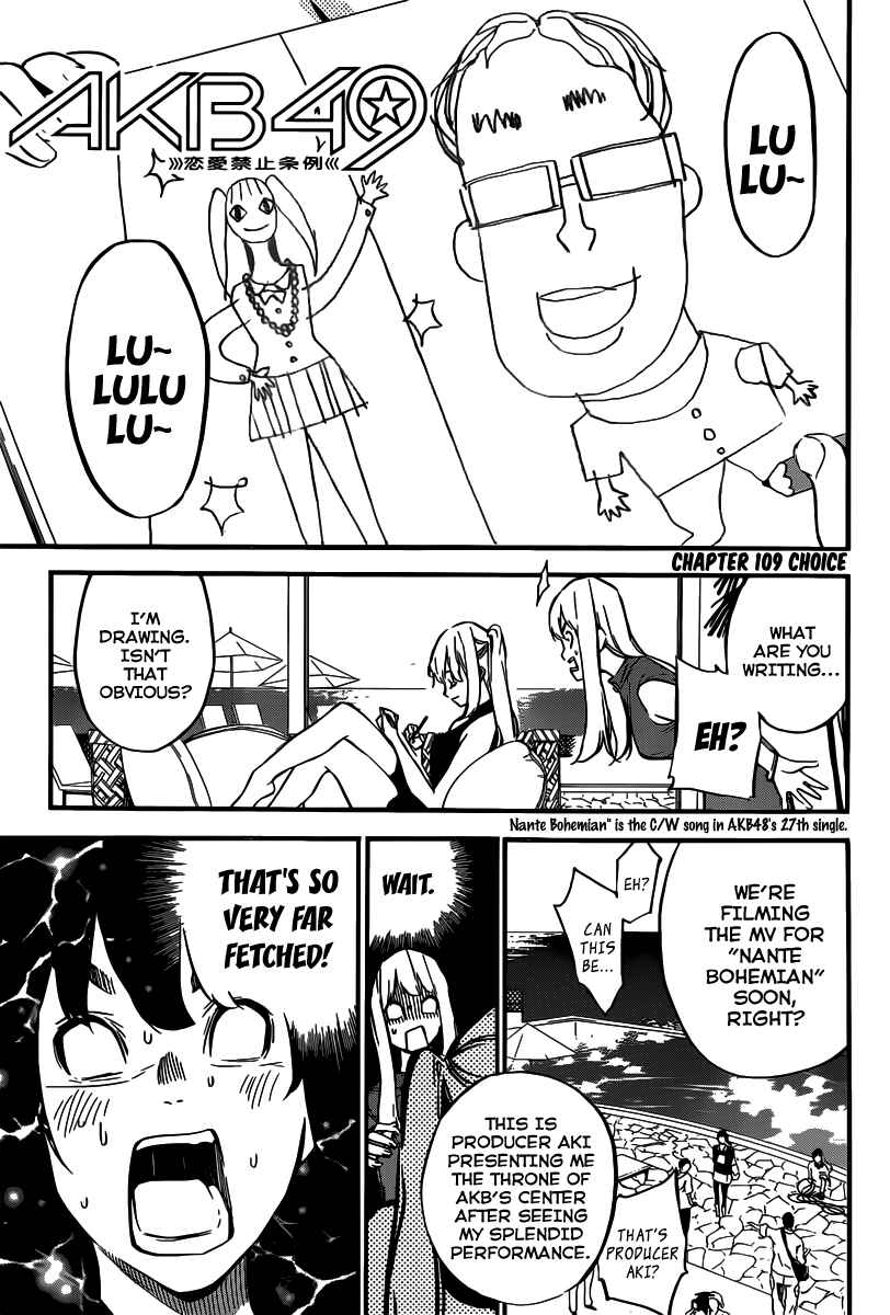 Page 2 Chapter 109 AKB49: Renai Kinshi Jourei