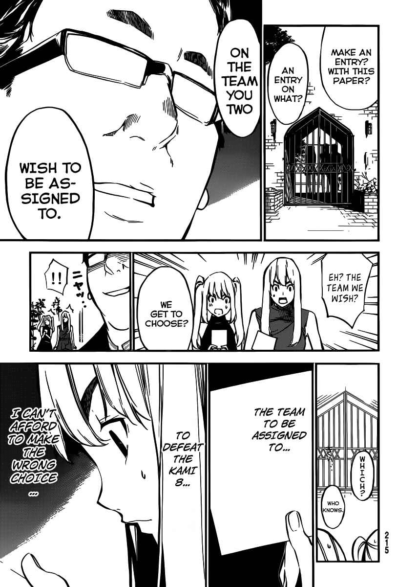 Page 4 Chapter 109 AKB49: Renai Kinshi Jourei