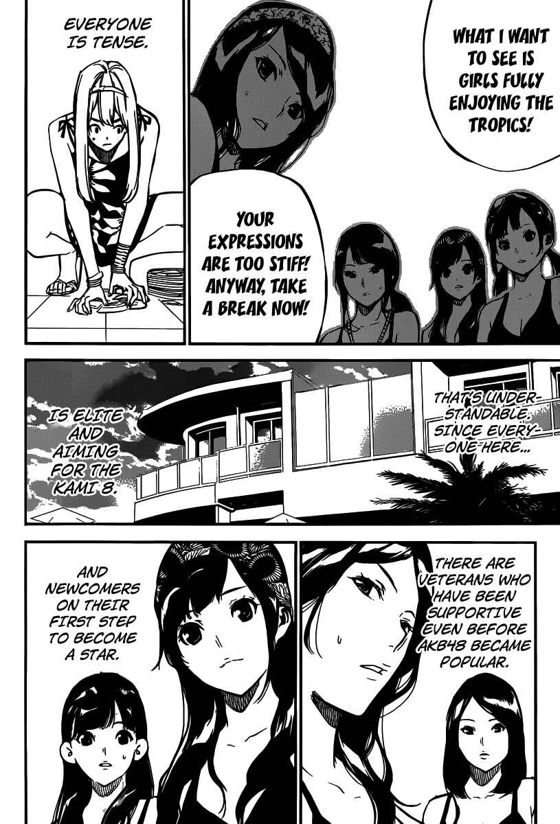 Page 9 Chapter 109 AKB49: Renai Kinshi Jourei