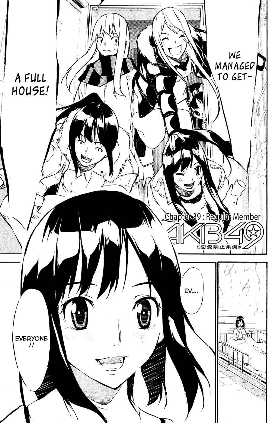 Page 3 Chapter 39 AKB49: Renai Kinshi Jourei