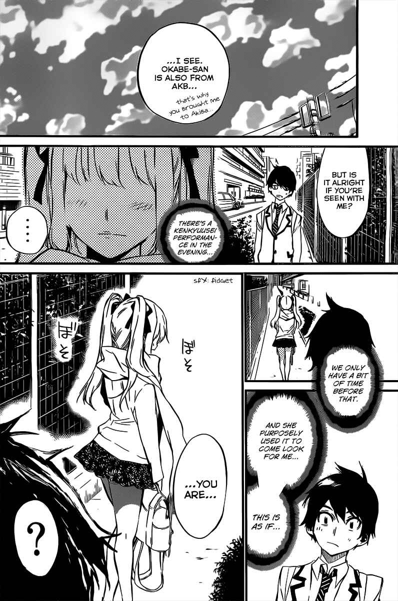 Page 9 Chapter 63 AKB49: Renai Kinshi Jourei