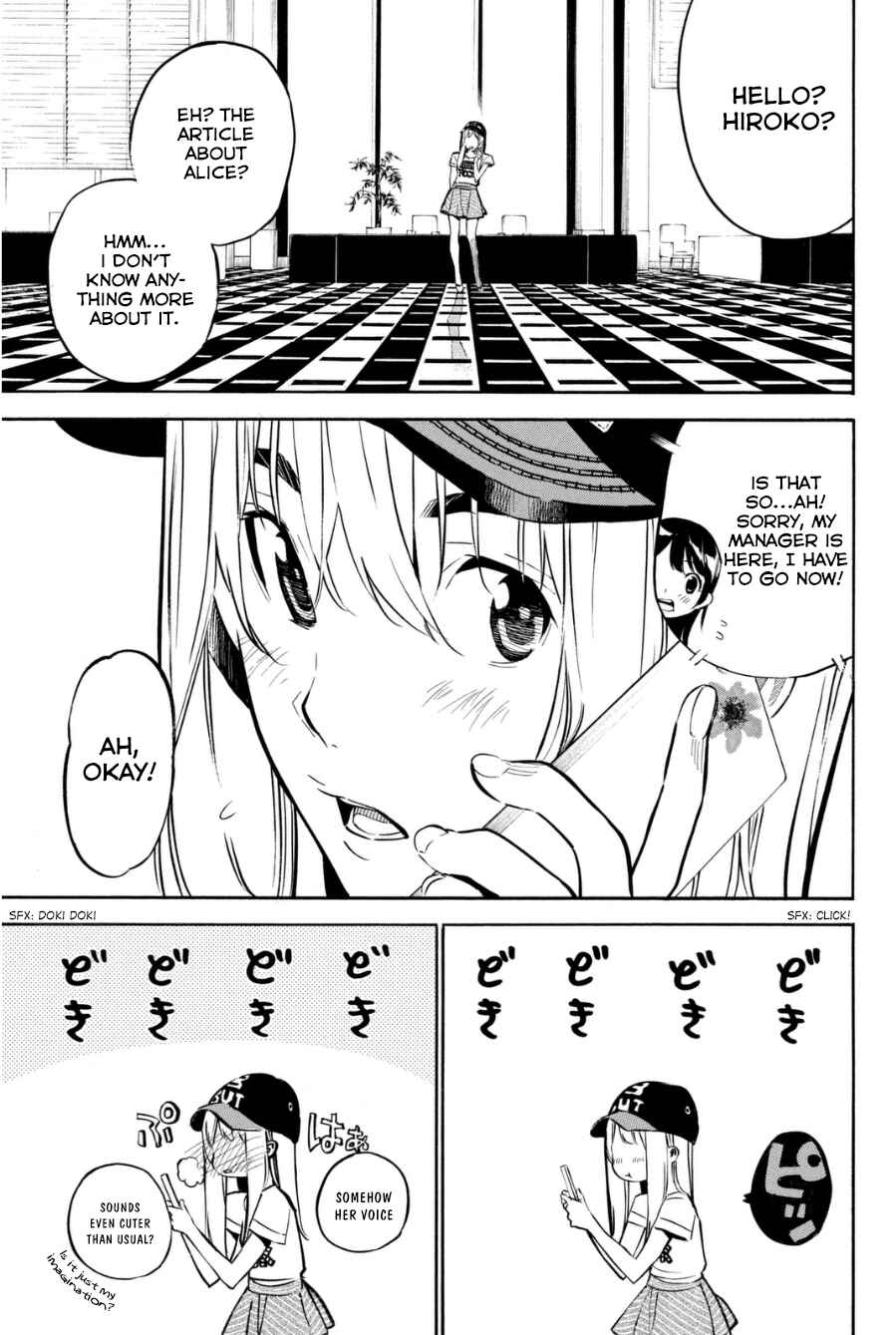 Page 5 Chapter 196 AKB49: Renai Kinshi Jourei