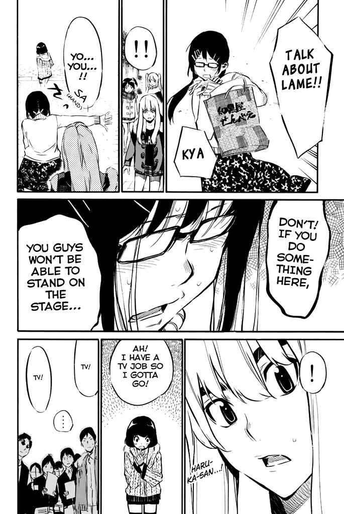 Page 15 Chapter 72 AKB49: Renai Kinshi Jourei