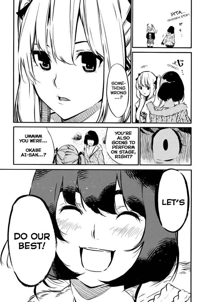 Page 16 Chapter 72 AKB49: Renai Kinshi Jourei