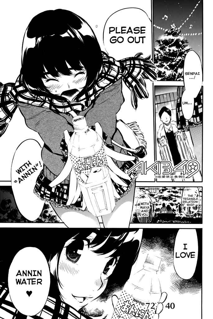 Page 2 Chapter 72 AKB49: Renai Kinshi Jourei