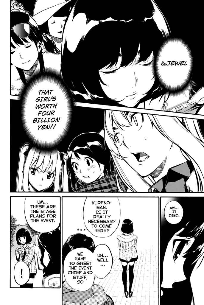 Page 9 Chapter 72 AKB49: Renai Kinshi Jourei