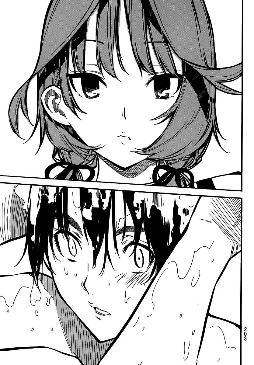 Page 20 Chapter 119 AKB49: Renai Kinshi Jourei