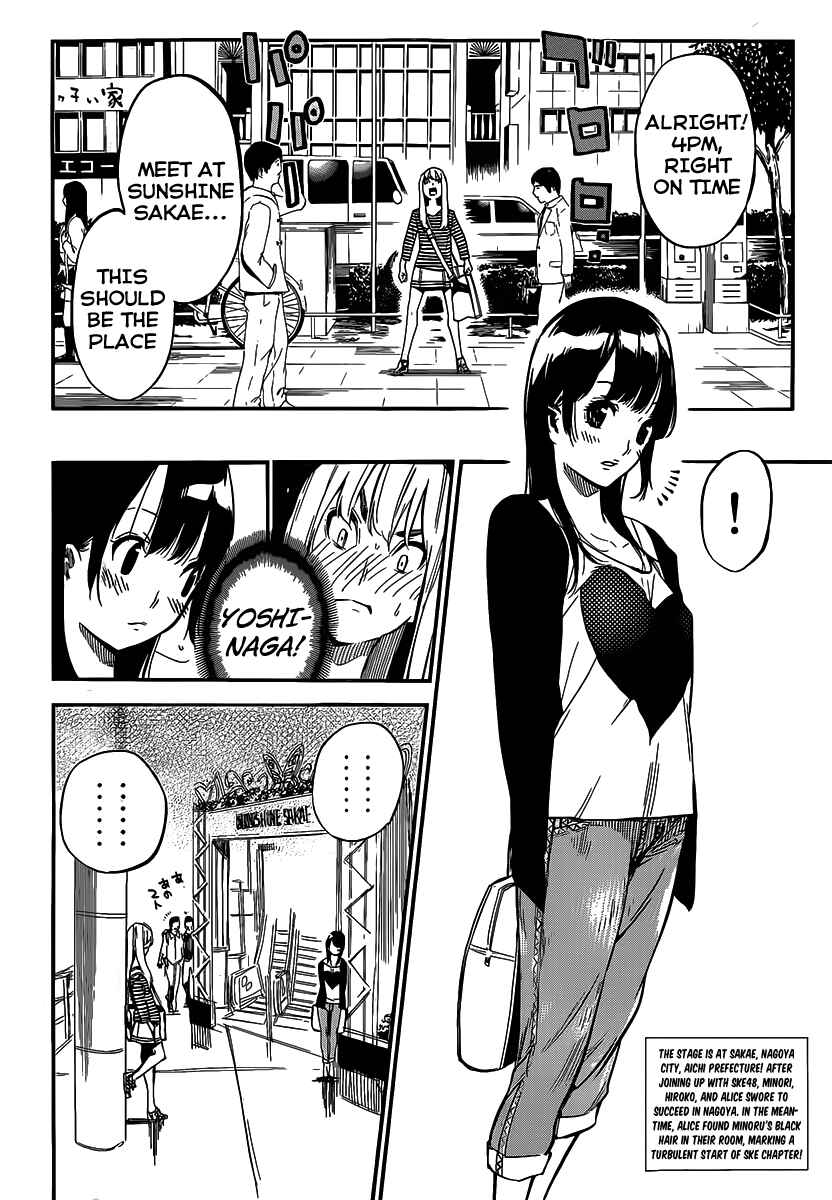 Page 3 Chapter 119 AKB49: Renai Kinshi Jourei