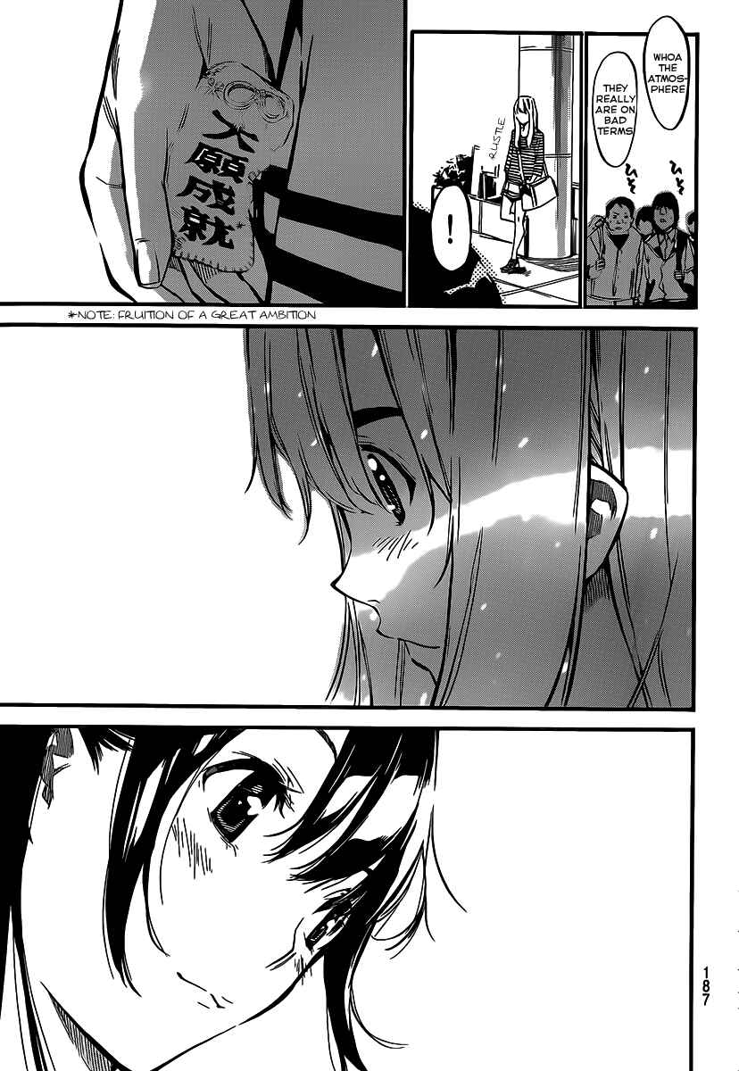 Page 4 Chapter 119 AKB49: Renai Kinshi Jourei