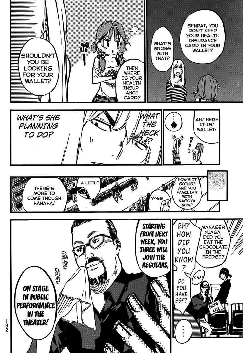 Page 9 Chapter 119 AKB49: Renai Kinshi Jourei