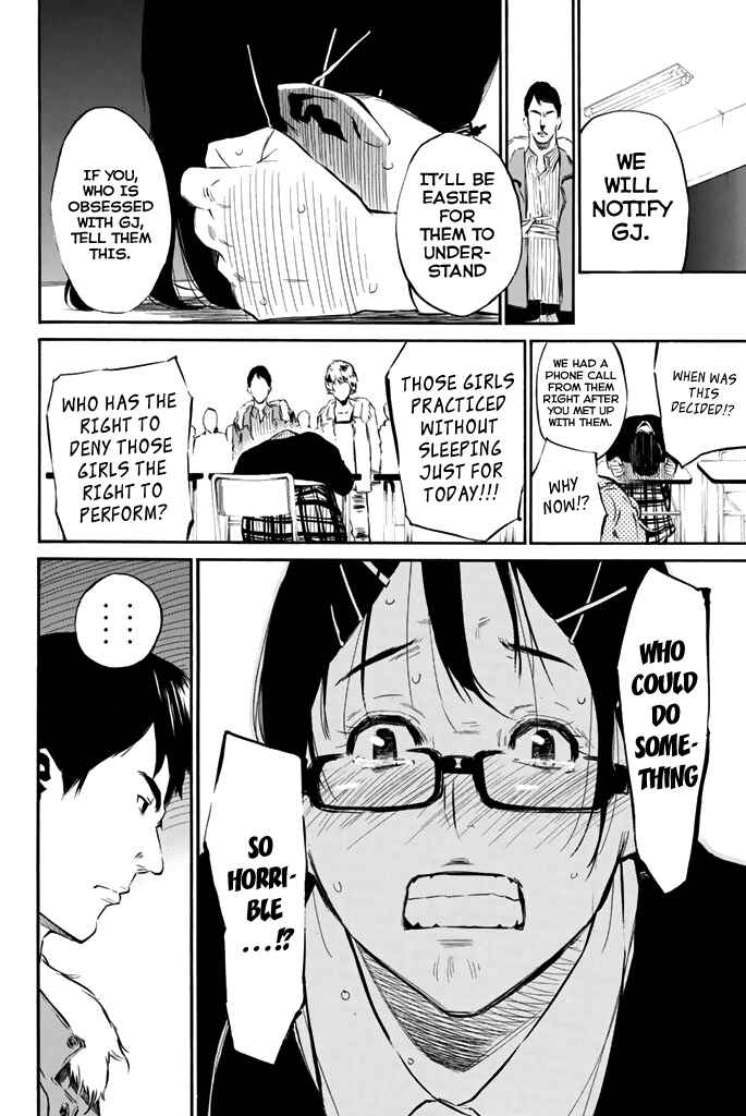 Page 13 Chapter 73 AKB49: Renai Kinshi Jourei
