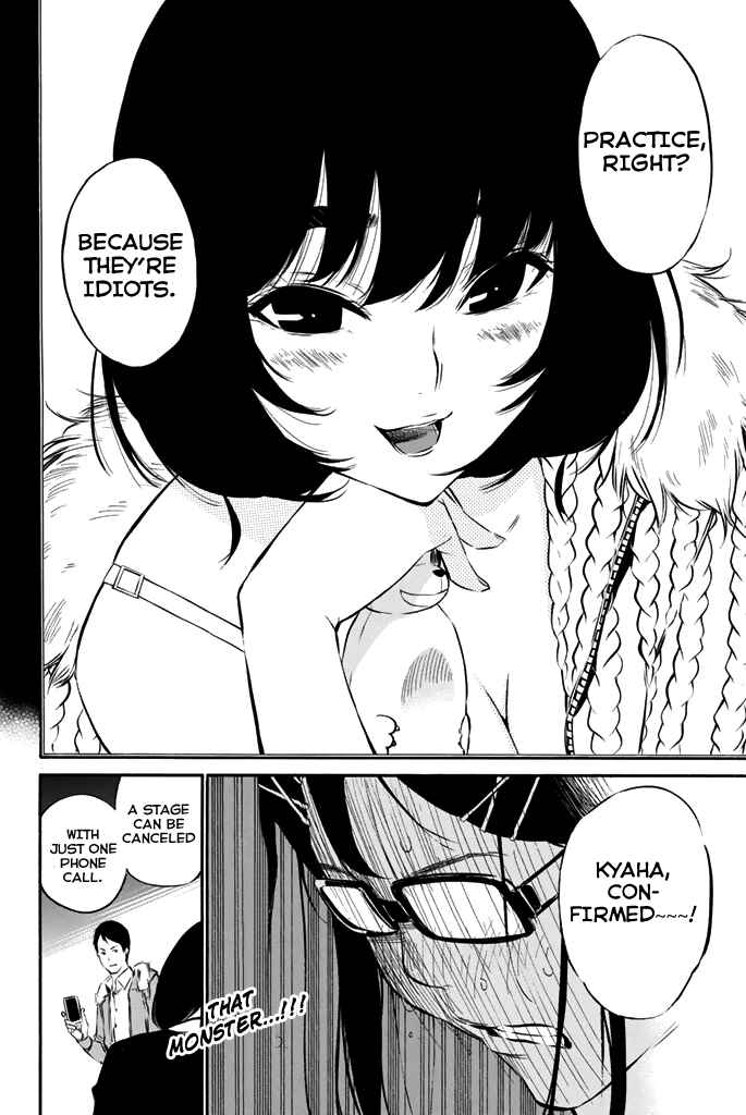 Page 15 Chapter 73 AKB49: Renai Kinshi Jourei