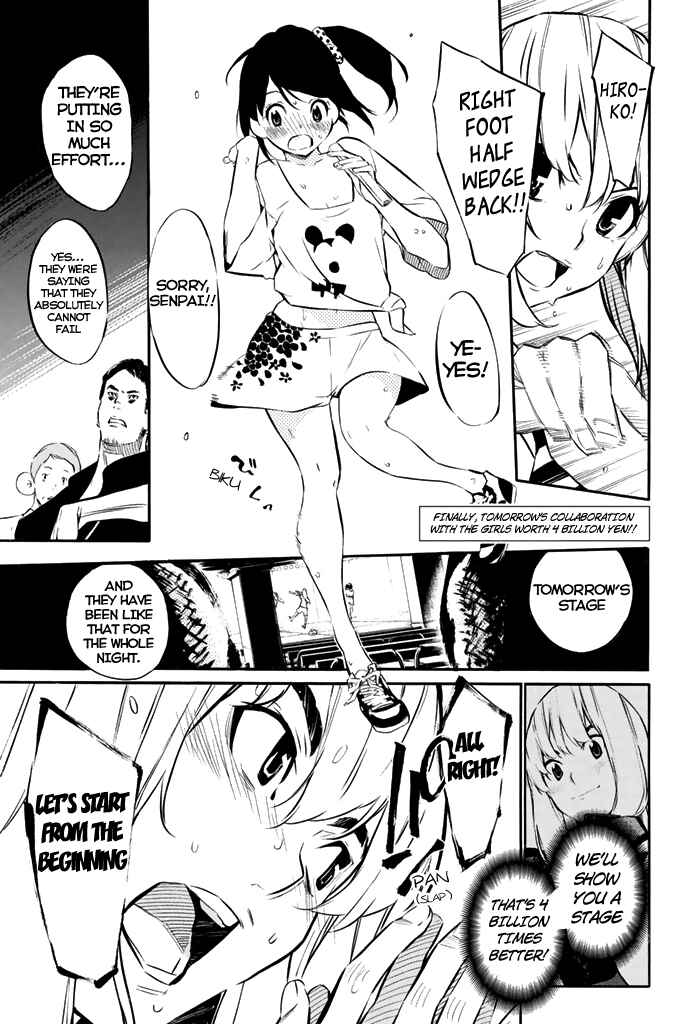 Page 2 Chapter 73 AKB49: Renai Kinshi Jourei
